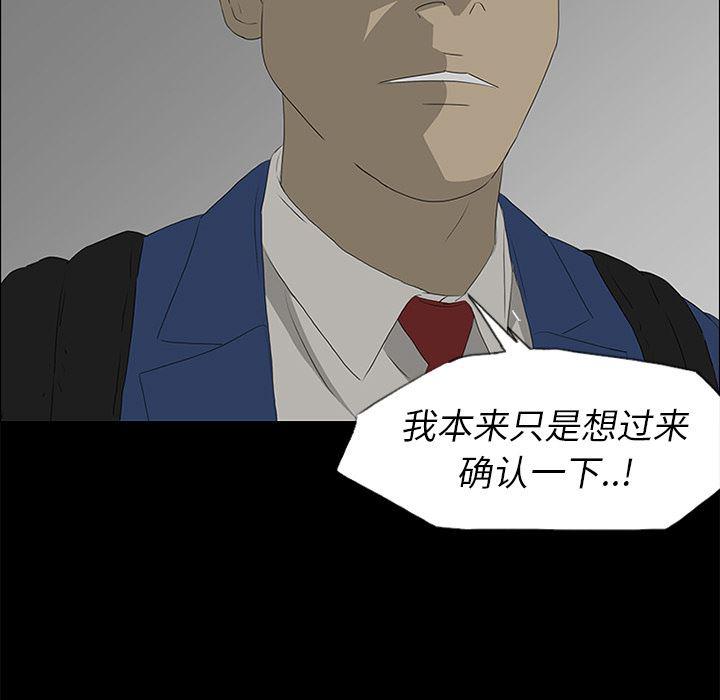 cc漫画网韩漫全集-39无删减无遮挡章节图片 