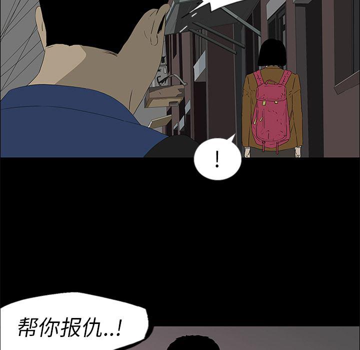 cc漫画网韩漫全集-39无删减无遮挡章节图片 