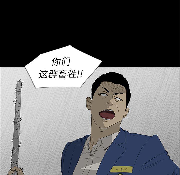 cc漫画网韩漫全集-40无删减无遮挡章节图片 