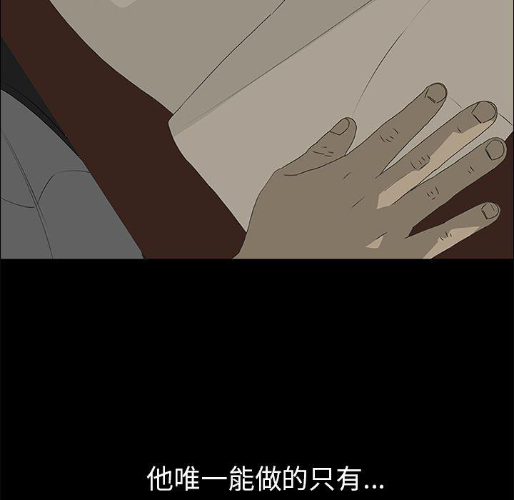 cc漫画网韩漫全集-40无删减无遮挡章节图片 