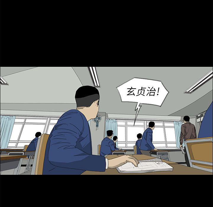 cc漫画网韩漫全集-40无删减无遮挡章节图片 