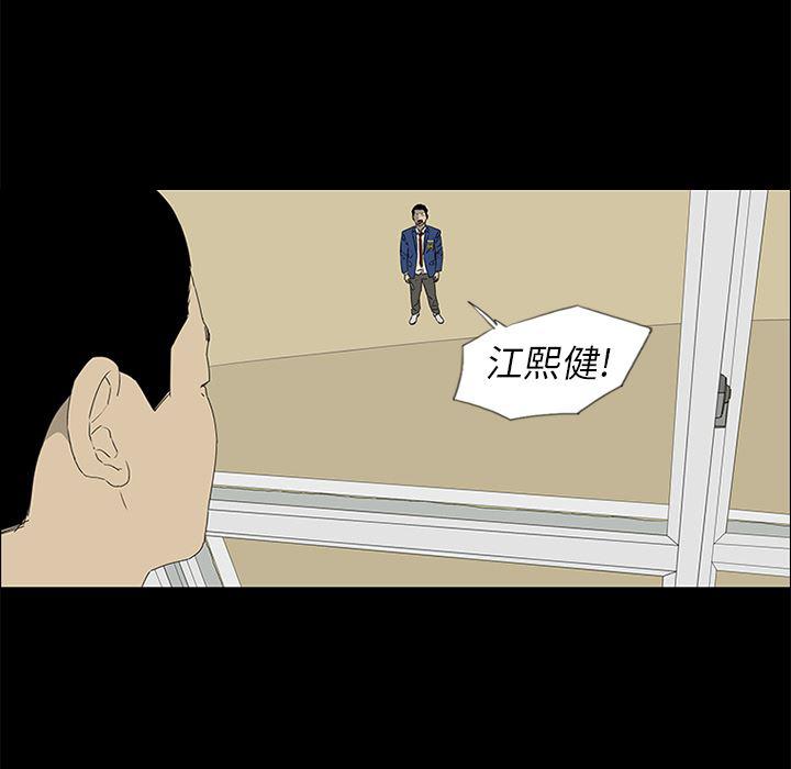 cc漫画网韩漫全集-40无删减无遮挡章节图片 