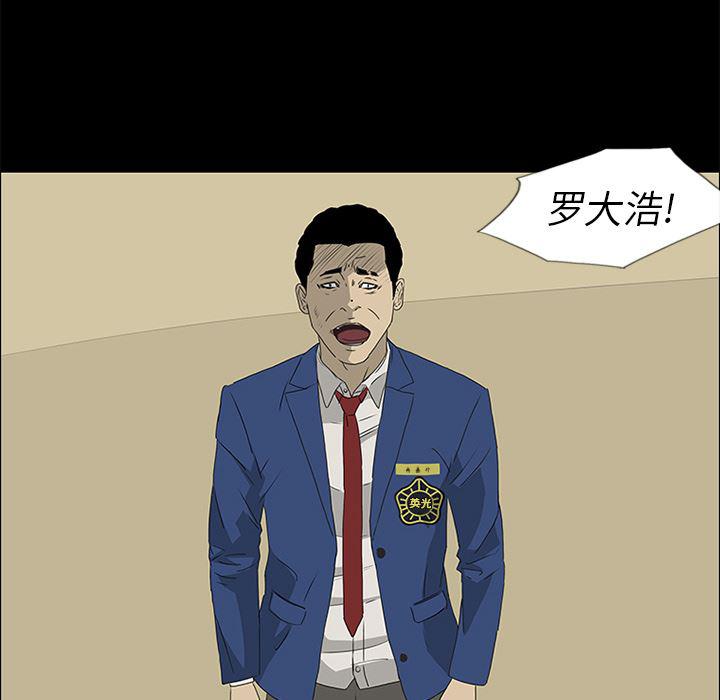 cc漫画网韩漫全集-40无删减无遮挡章节图片 