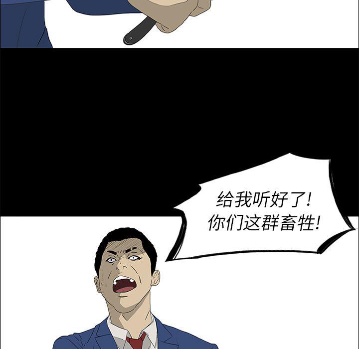 cc漫画网韩漫全集-40无删减无遮挡章节图片 