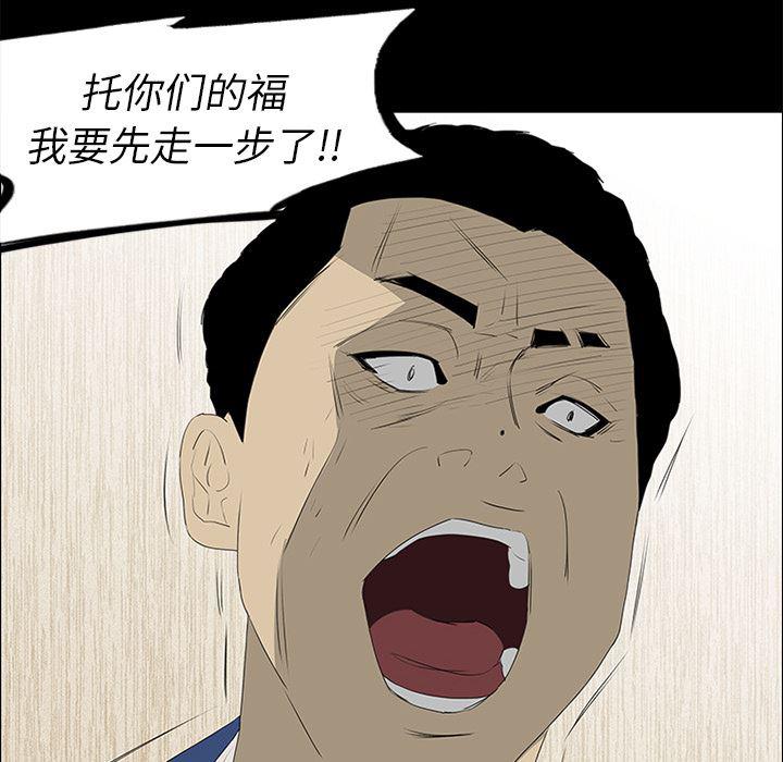 cc漫画网韩漫全集-40无删减无遮挡章节图片 