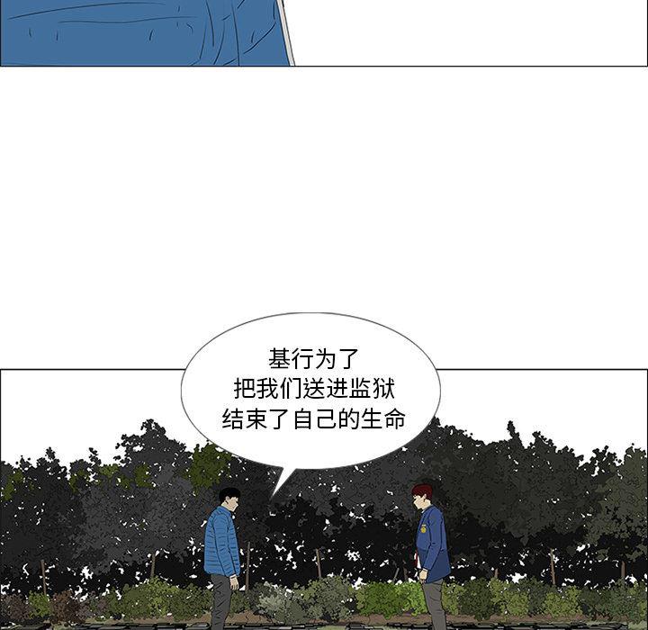 cc漫画网韩漫全集-40无删减无遮挡章节图片 