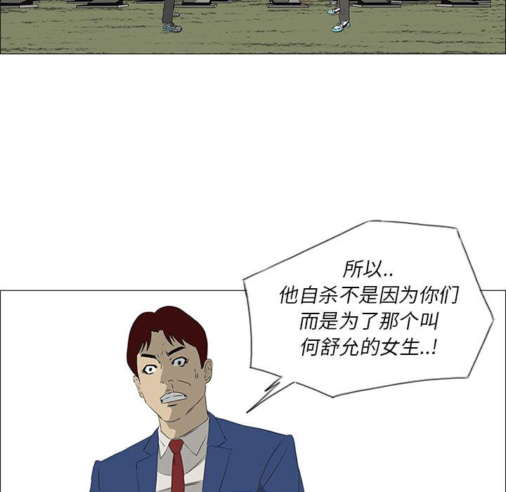 cc漫画网韩漫全集-40无删减无遮挡章节图片 