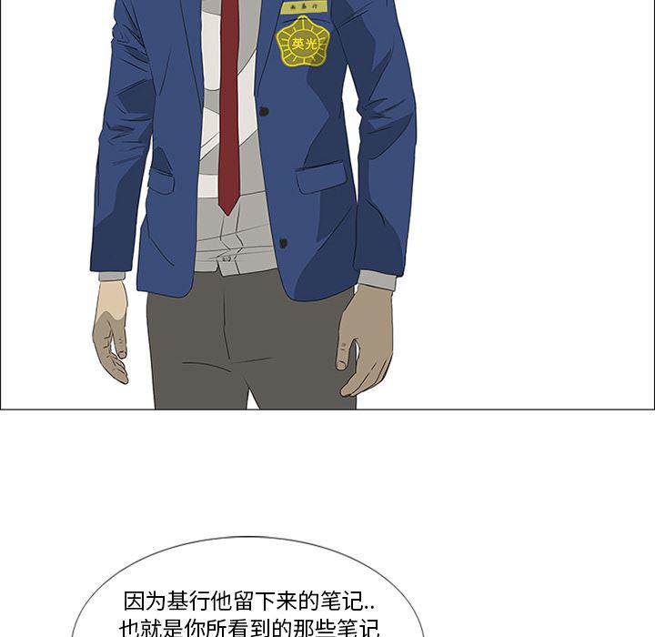 cc漫画网韩漫全集-40无删减无遮挡章节图片 