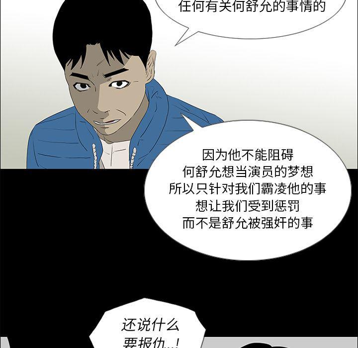 cc漫画网韩漫全集-40无删减无遮挡章节图片 