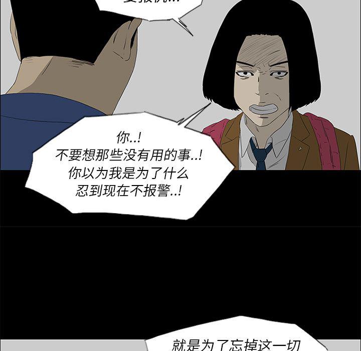 cc漫画网韩漫全集-40无删减无遮挡章节图片 