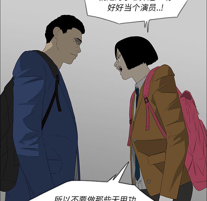 cc漫画网韩漫全集-40无删减无遮挡章节图片 