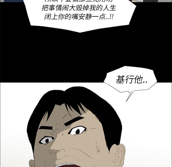 cc漫画网韩漫全集-40无删减无遮挡章节图片 