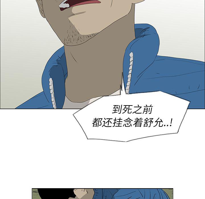 cc漫画网韩漫全集-40无删减无遮挡章节图片 