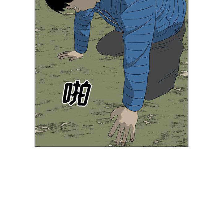 cc漫画网韩漫全集-40无删减无遮挡章节图片 