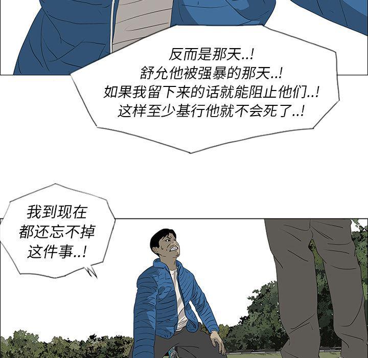 cc漫画网韩漫全集-40无删减无遮挡章节图片 