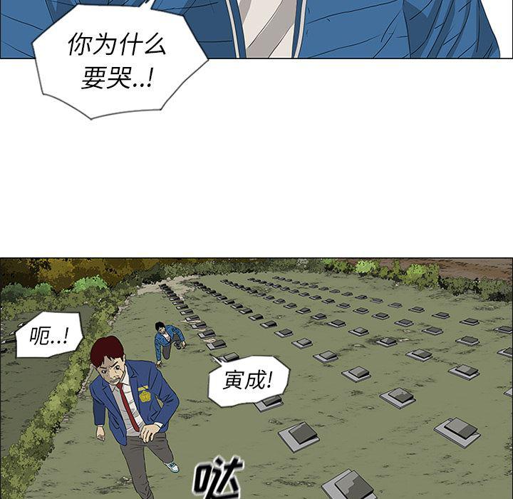 cc漫画网韩漫全集-40无删减无遮挡章节图片 