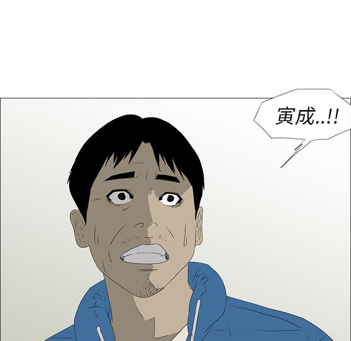 cc漫画网韩漫全集-40无删减无遮挡章节图片 