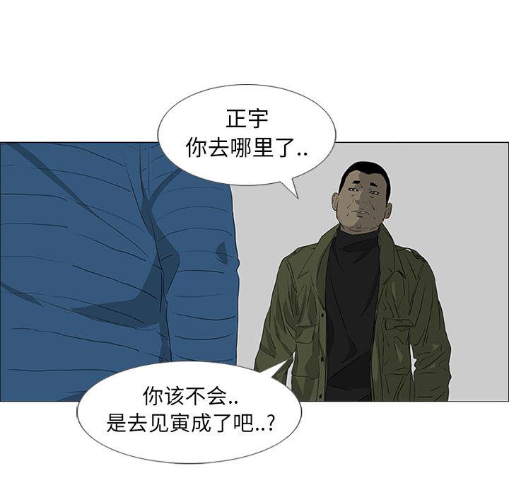 cc漫画网韩漫全集-40无删减无遮挡章节图片 