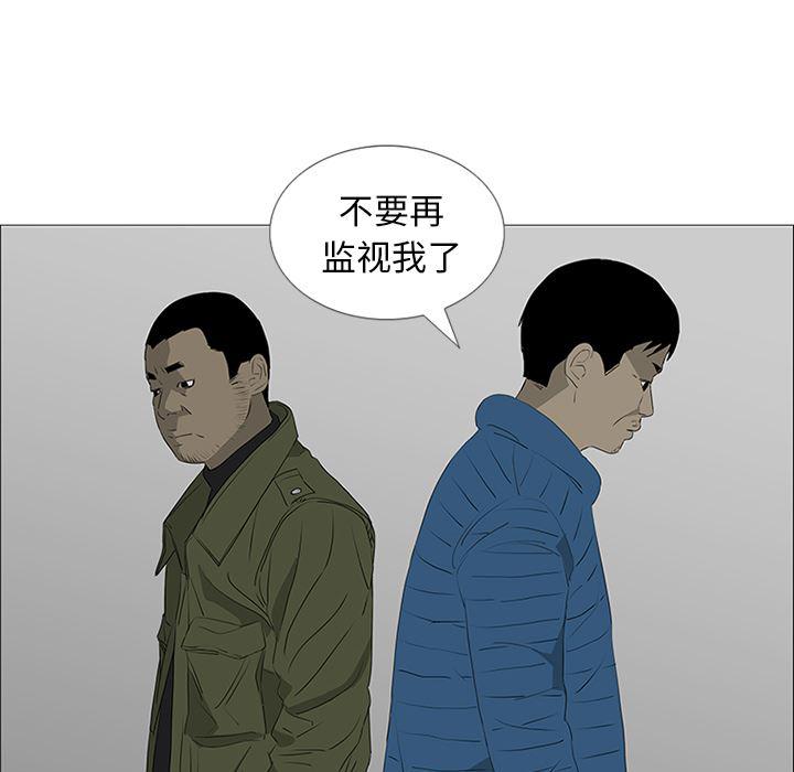 cc漫画网韩漫全集-40无删减无遮挡章节图片 