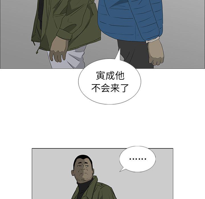 cc漫画网韩漫全集-40无删减无遮挡章节图片 