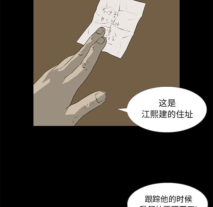 cc漫画网韩漫全集-40无删减无遮挡章节图片 