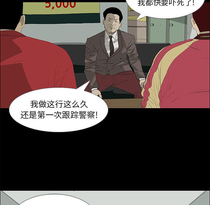 cc漫画网韩漫全集-40无删减无遮挡章节图片 