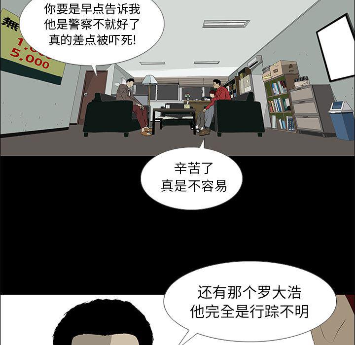 cc漫画网韩漫全集-40无删减无遮挡章节图片 