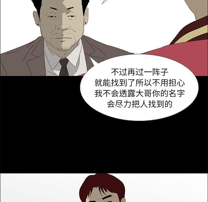 cc漫画网韩漫全集-40无删减无遮挡章节图片 