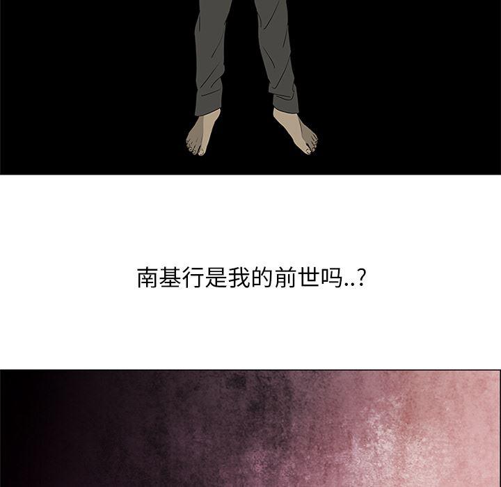 cc漫画网韩漫全集-40无删减无遮挡章节图片 