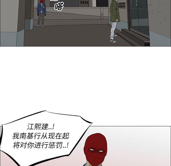 cc漫画网韩漫全集-40无删减无遮挡章节图片 