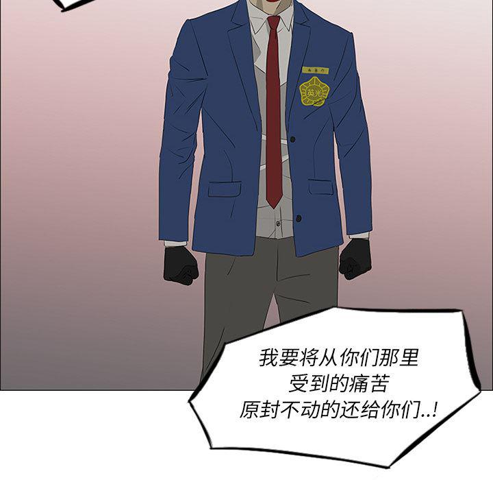 cc漫画网韩漫全集-40无删减无遮挡章节图片 