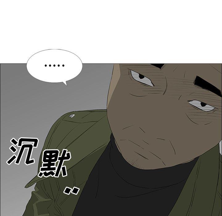 cc漫画网韩漫全集-41无删减无遮挡章节图片 