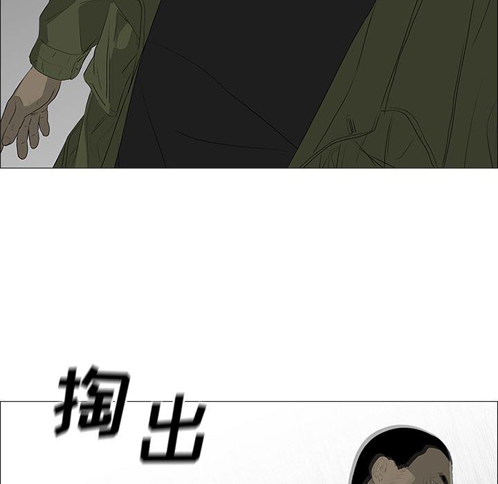 cc漫画网韩漫全集-41无删减无遮挡章节图片 