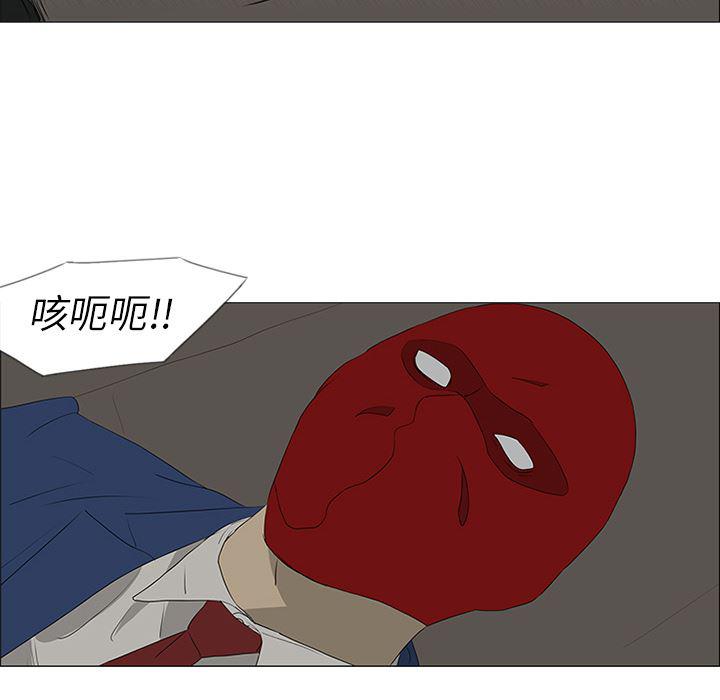 cc漫画网韩漫全集-41无删减无遮挡章节图片 