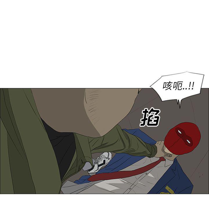 cc漫画网韩漫全集-41无删减无遮挡章节图片 