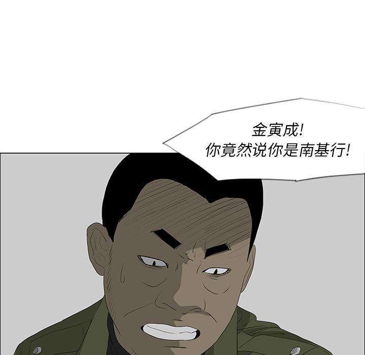 cc漫画网韩漫全集-41无删减无遮挡章节图片 