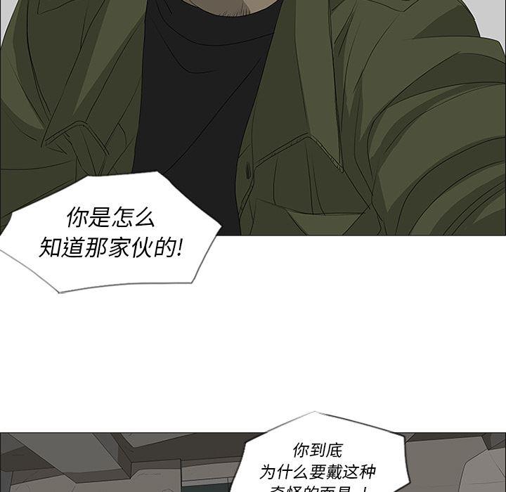 cc漫画网韩漫全集-41无删减无遮挡章节图片 