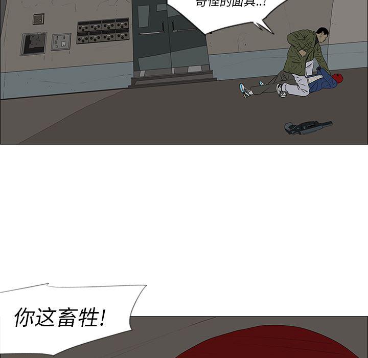 cc漫画网韩漫全集-41无删减无遮挡章节图片 