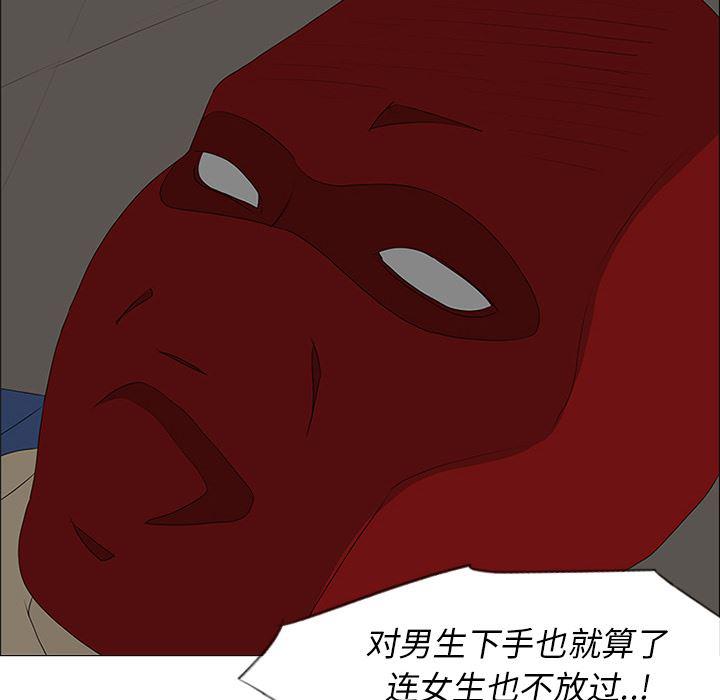 cc漫画网韩漫全集-41无删减无遮挡章节图片 