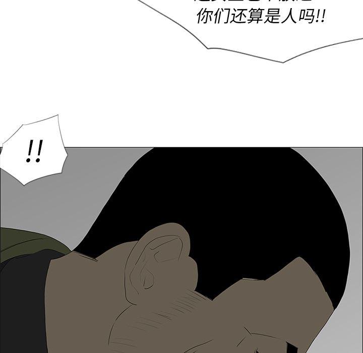 cc漫画网韩漫全集-41无删减无遮挡章节图片 