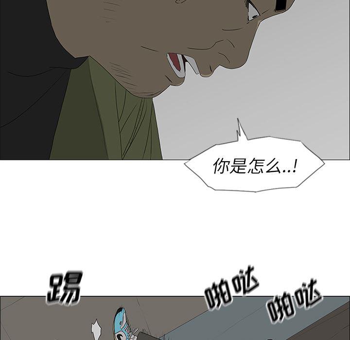 cc漫画网韩漫全集-41无删减无遮挡章节图片 