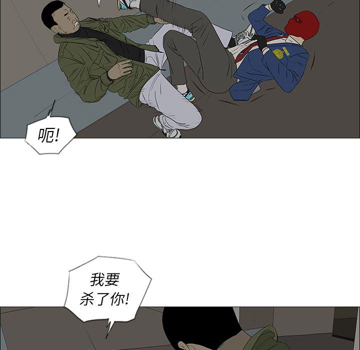 cc漫画网韩漫全集-41无删减无遮挡章节图片 