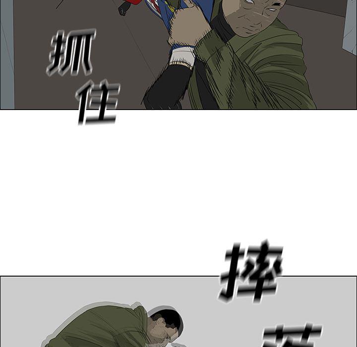 cc漫画网韩漫全集-41无删减无遮挡章节图片 