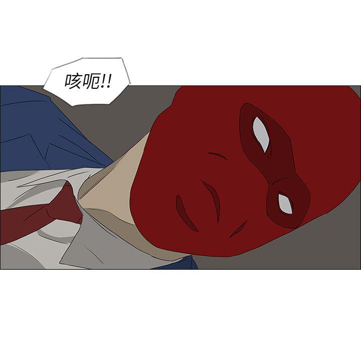 cc漫画网韩漫全集-41无删减无遮挡章节图片 