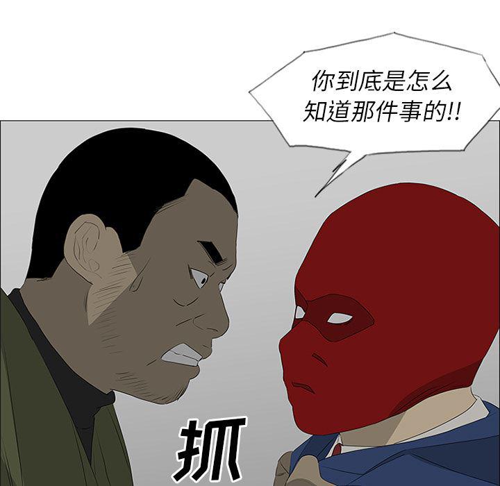 cc漫画网韩漫全集-41无删减无遮挡章节图片 