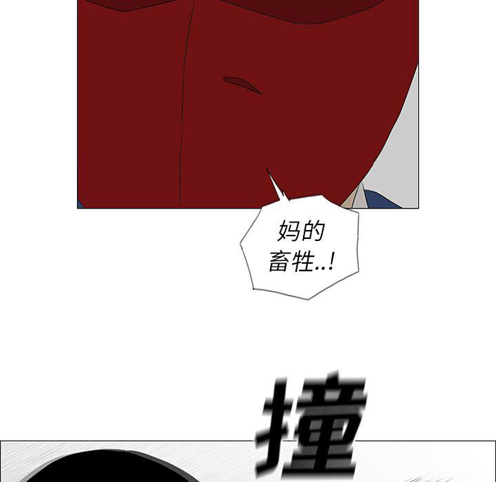 cc漫画网韩漫全集-41无删减无遮挡章节图片 