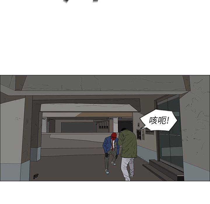 cc漫画网韩漫全集-41无删减无遮挡章节图片 