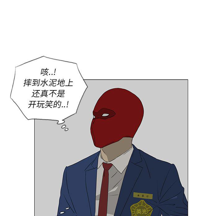 cc漫画网韩漫全集-41无删减无遮挡章节图片 