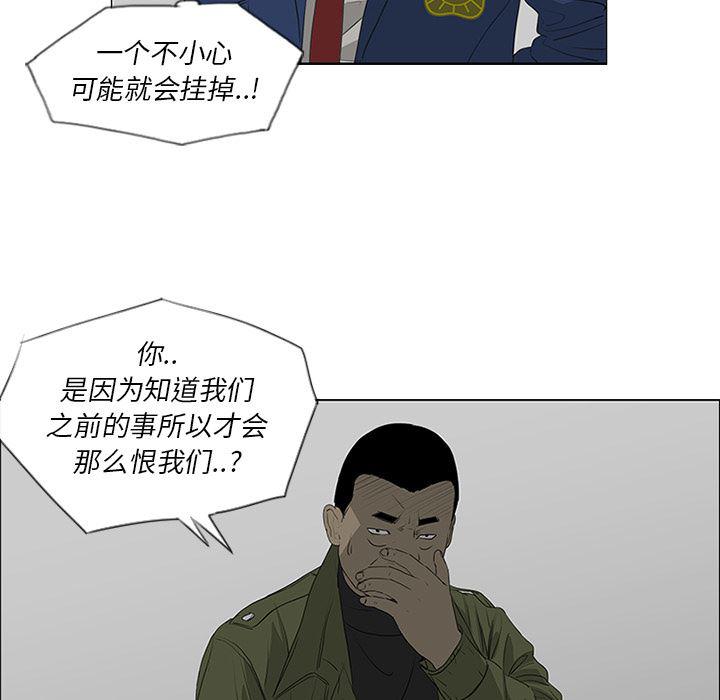 cc漫画网韩漫全集-41无删减无遮挡章节图片 