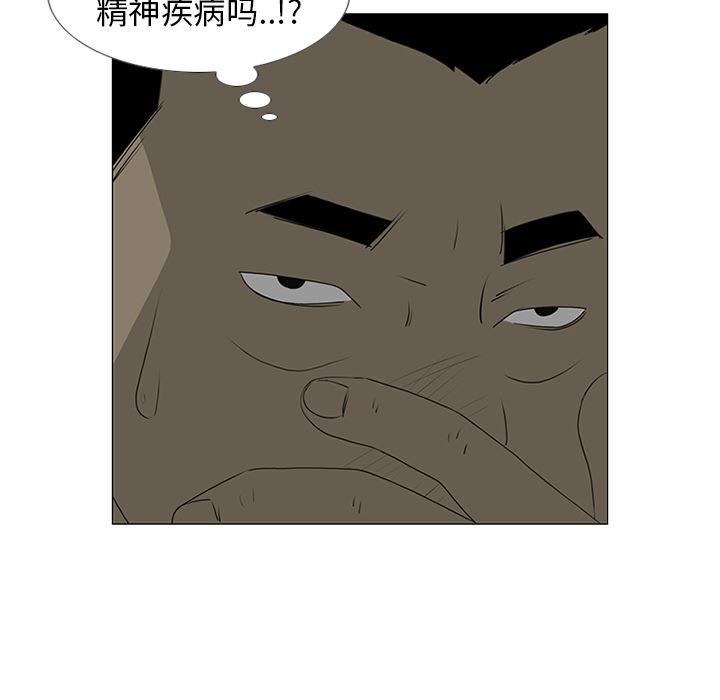 cc漫画网韩漫全集-41无删减无遮挡章节图片 